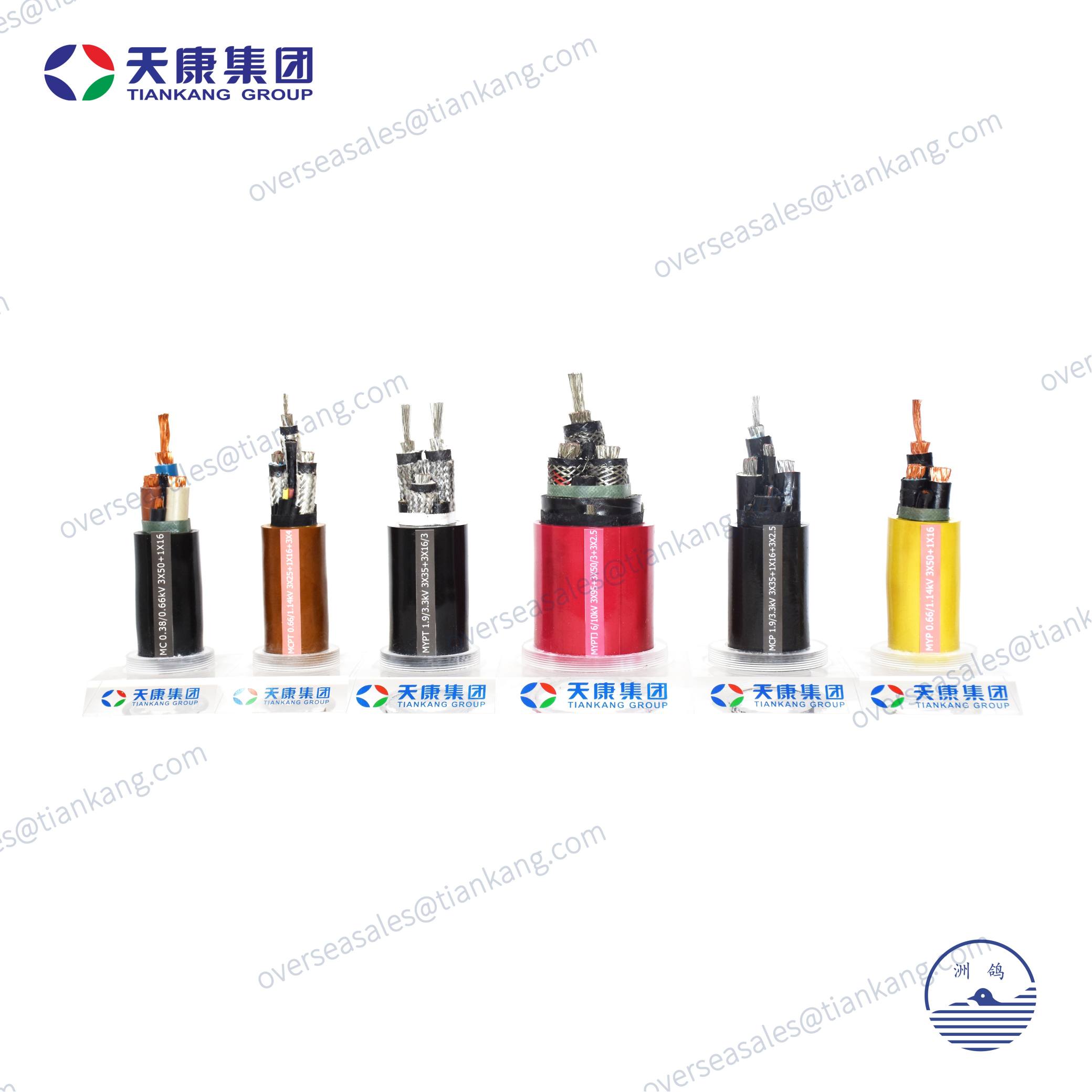 Шахтерский кабель - tiankanginternational