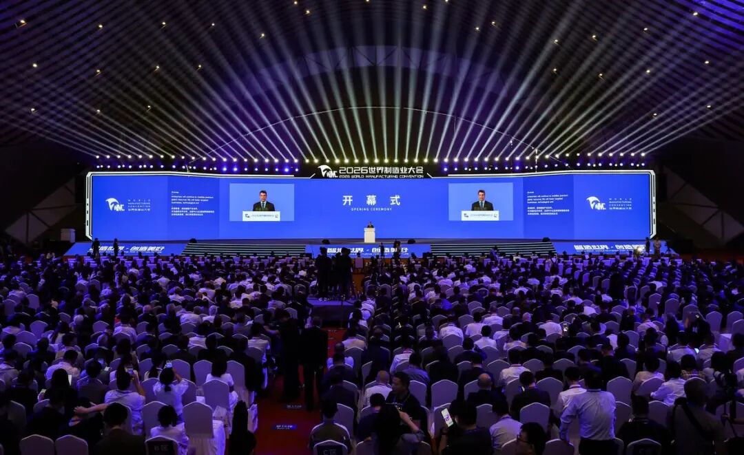 Anhui Tiankang Group Showcases China’s Instrumentation Innovation at the 2026 World Manufacturing Convention